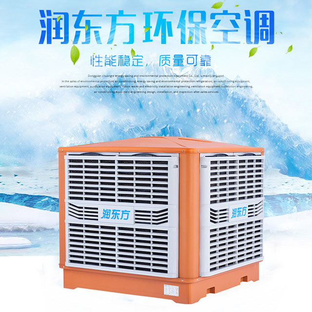 這個(gè)降溫方案，讓您的廠房變得更清涼