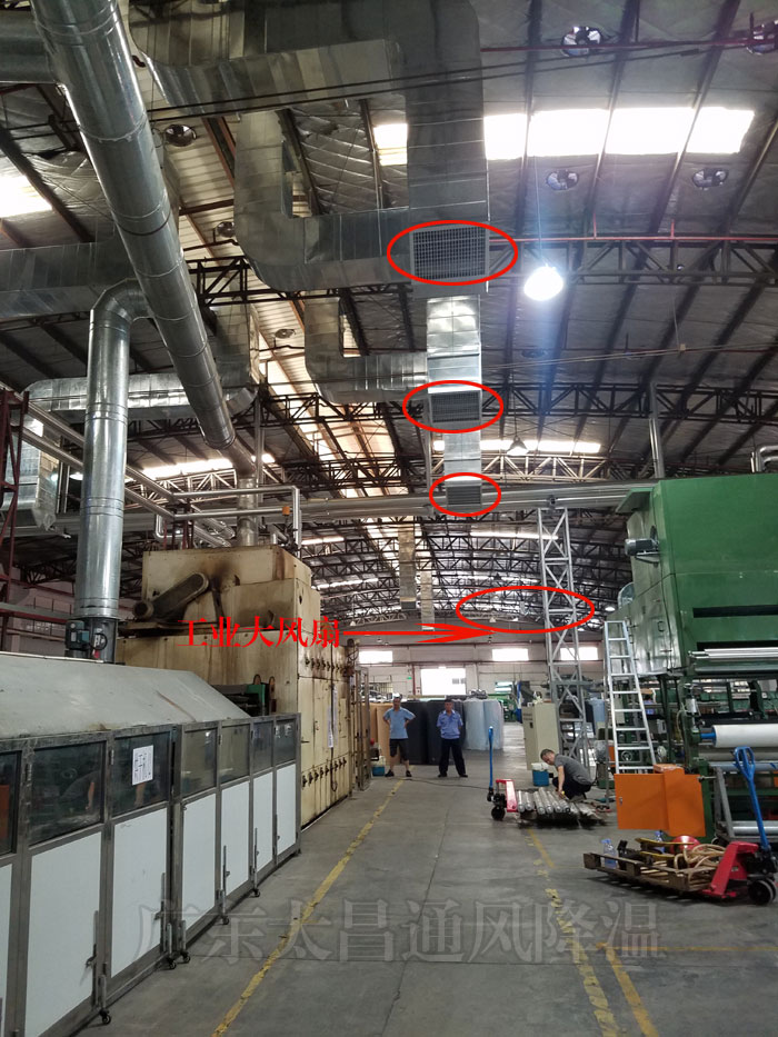 大型工廠通風(fēng)降溫方案，你知道該如何選擇嗎？
