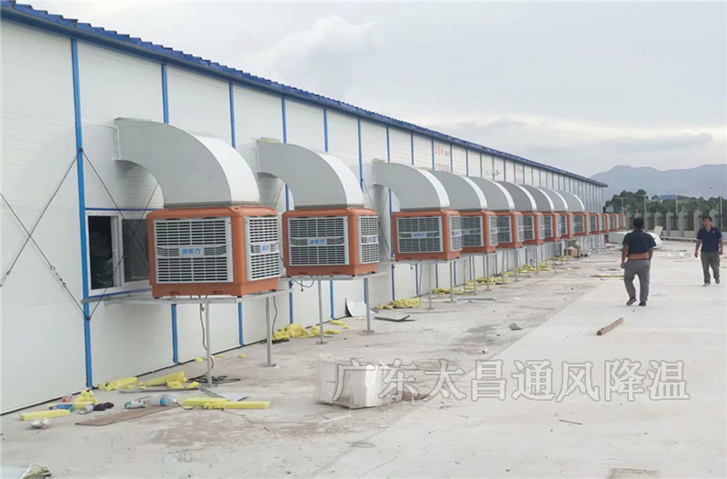 如何選擇工廠降溫設備你知道嗎？