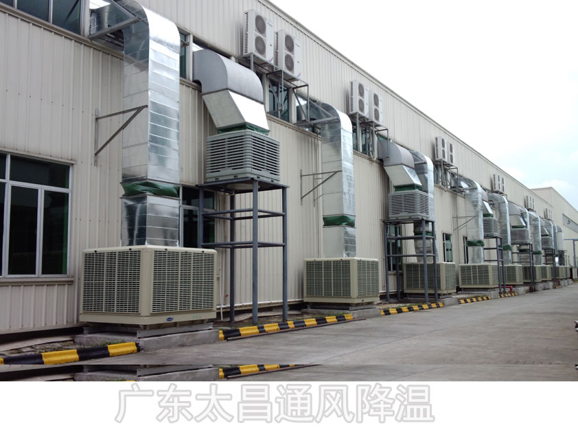 廠房降溫冷風(fēng)機(jī)廠家