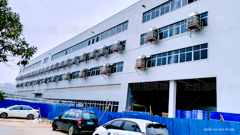 廠房通風(fēng)節(jié)能降溫設(shè)備、車間廠房通風(fēng)降溫環(huán)保空調(diào)