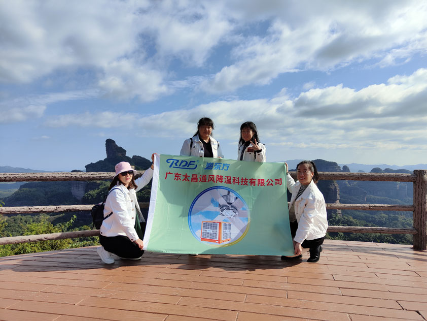 心懷夢(mèng)想，快樂(lè)工作，2021廣東太昌團(tuán)建之旅