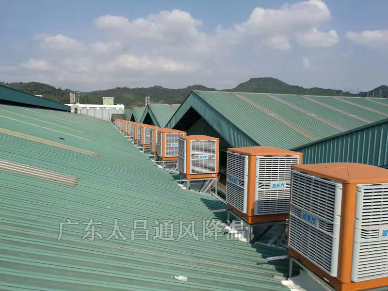 廠房降溫必備神器你知道嗎？