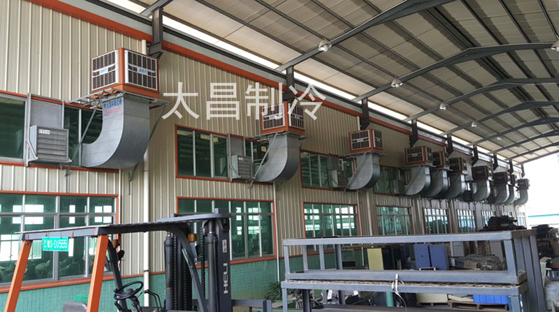 佛山某家制衣廠環(huán)?？照{(diào)安裝案例