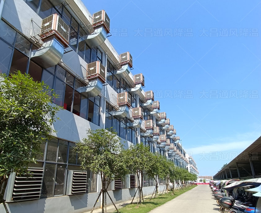 怎么做大型工廠通風(fēng)降溫、車間設(shè)備降溫方案