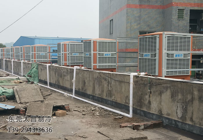 沖壓車間環(huán)?？照{(diào)降溫案例