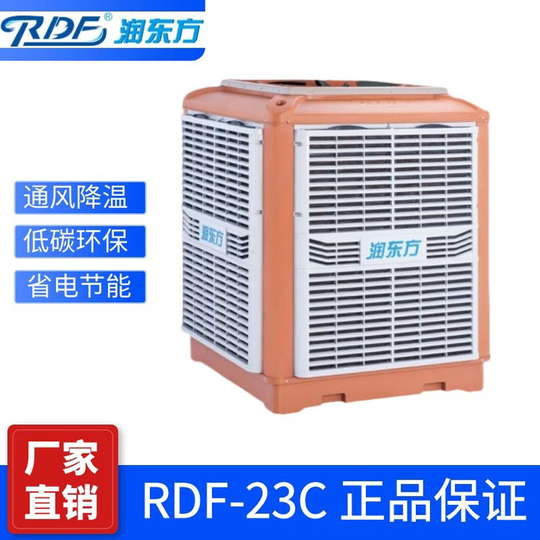 做車間通風(fēng)降溫怎么找準(zhǔn)廠家設(shè)計(jì)方案呢？