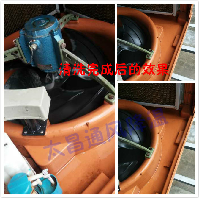 環(huán)?？照{(diào)清洗保養(yǎng)重要性