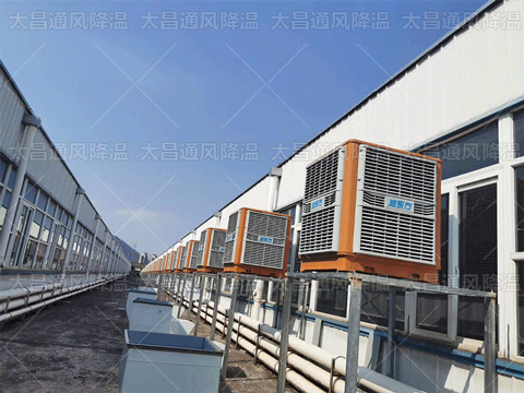 空調(diào)不再是唯一選擇，車間降溫有新招！