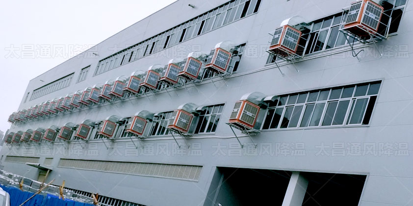 環(huán)?？照{的用途不僅限于廠房降溫通風