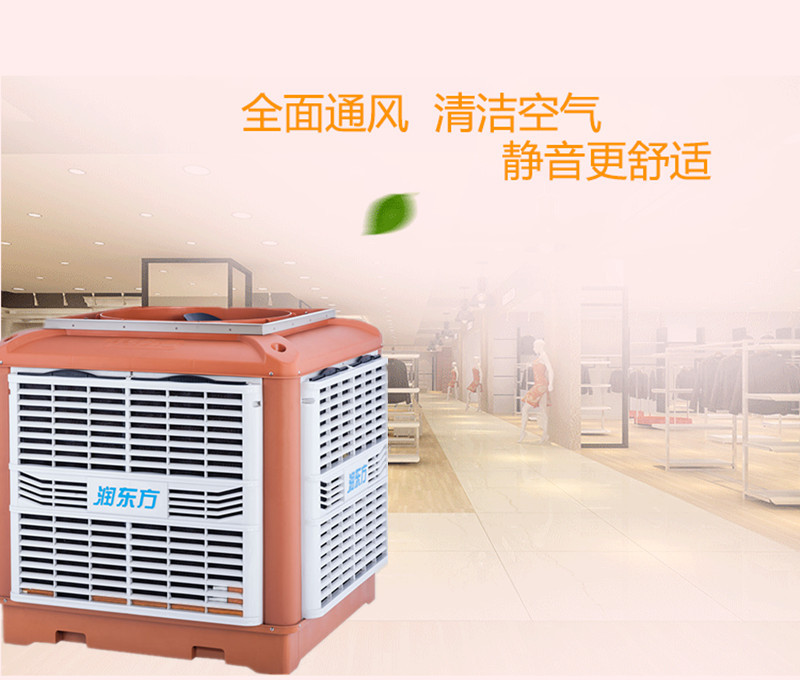 東莞通風降溫哪家強？