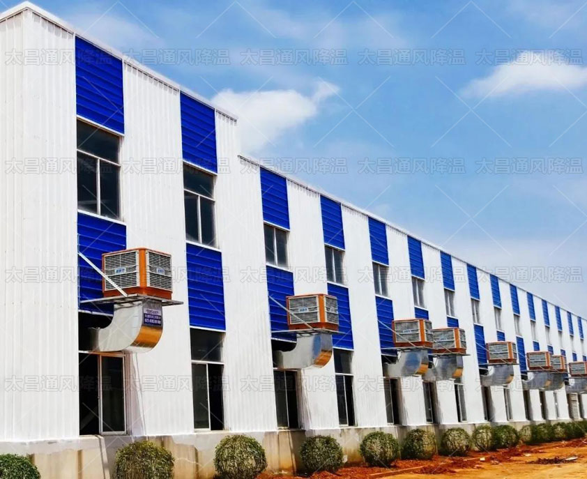 發(fā)熱廠房車間通風(fēng)降溫怎么解決？