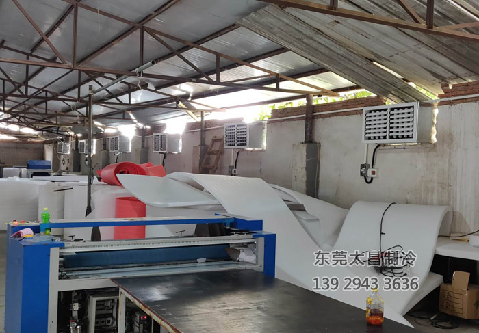 廣州珍珠棉環(huán)?？照{(diào)降溫方案