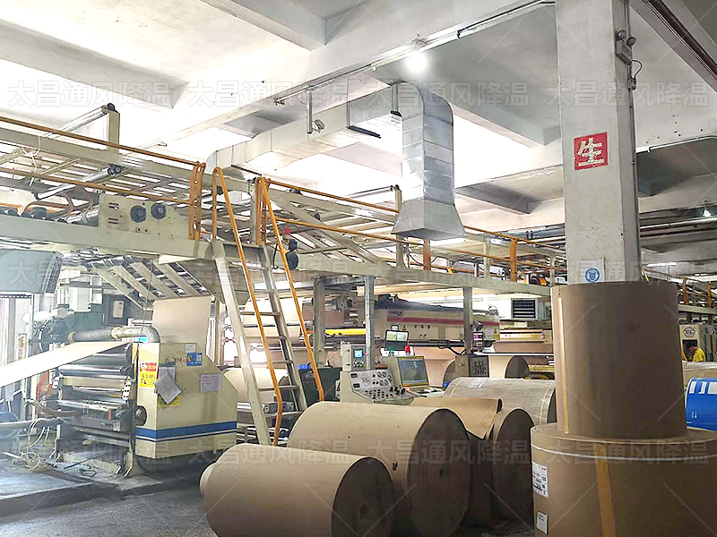 通風(fēng)降溫設(shè)備賦能印刷生產(chǎn)車(chē)間，破解高溫困局