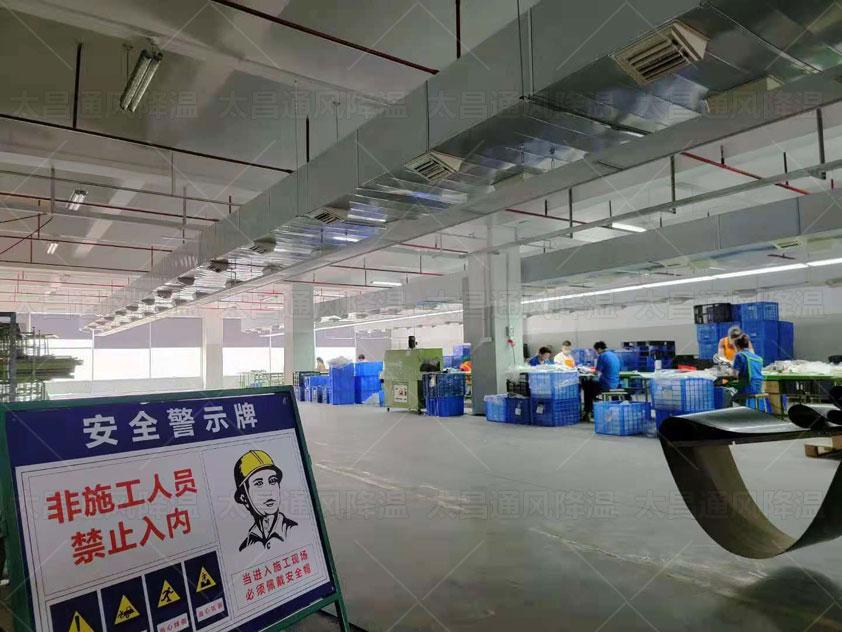 臨近夏日，廠房車(chē)間降溫采用哪些方案和設(shè)備好