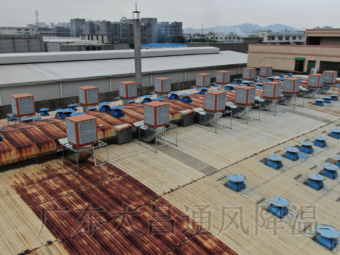 東莞環(huán)?？照{(diào)廠家|1小時(shí)1度電的廠房降溫設(shè)備