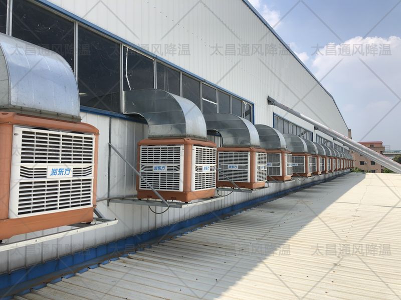 車間崗位降溫怎么樣？