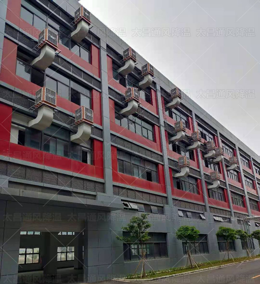 車間太熱怎么降溫？用什么廠房降溫設(shè)備比較環(huán)保？