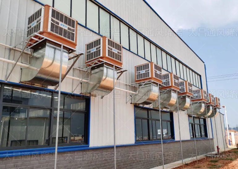 盛暑已至，車間防暑降溫設(shè)備環(huán)保空調(diào)效果如何？