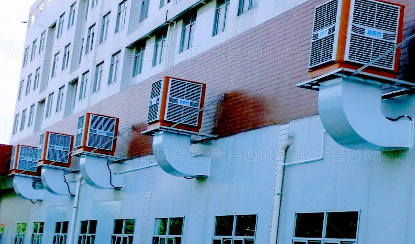 大型工廠怎么降溫通風(fēng)？什么廠房降溫方法好