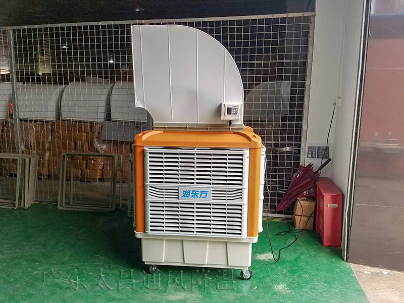 移動式環(huán)?？照{(diào)