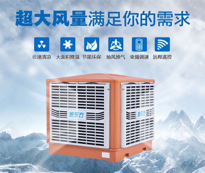 在選擇環(huán)保空調(diào)時(shí)，質(zhì)量與價(jià)格該如何權(quán)衡