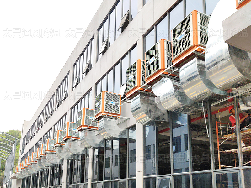 太昌通風(fēng)降溫科技有限公司以專(zhuān)業(yè)服務(wù)為機(jī)電企業(yè)打造清涼“新生態(tài)”
