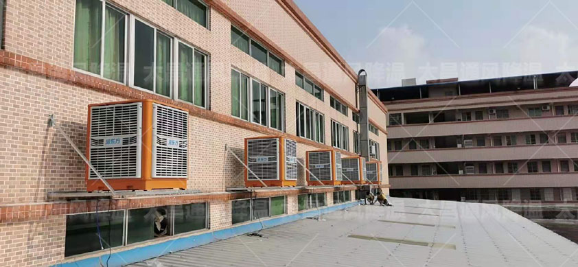 工廠降溫用潤(rùn)東方水冷空調(diào)好嗎？