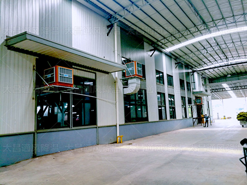 還在煩惱怎么選擇廠房降溫設(shè)備嗎？安裝環(huán)?？照{(diào)馬上解決難題