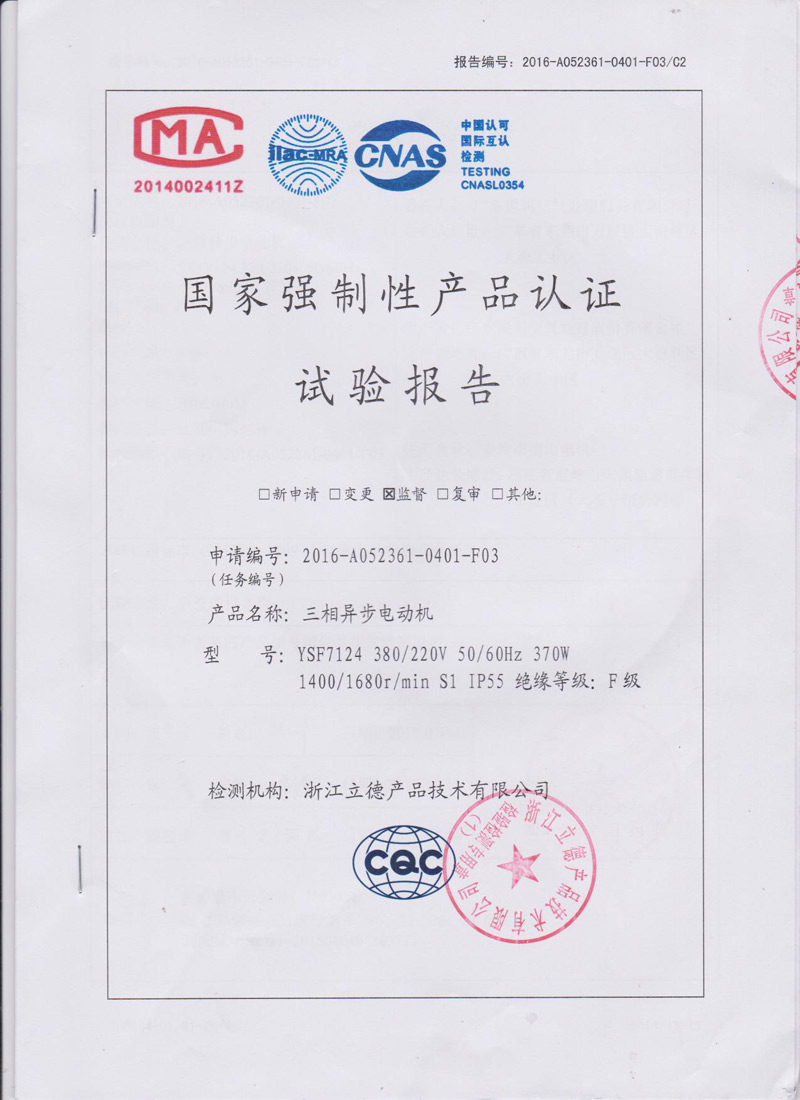 潤東方環(huán)?？照{(diào)3C認證