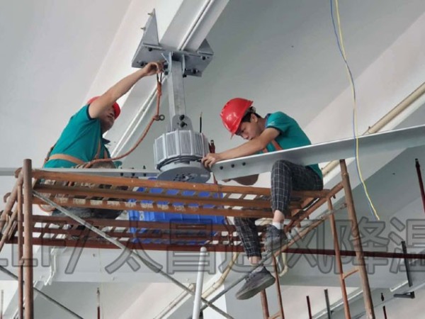 工業(yè)大風(fēng)扇安裝步驟及要求