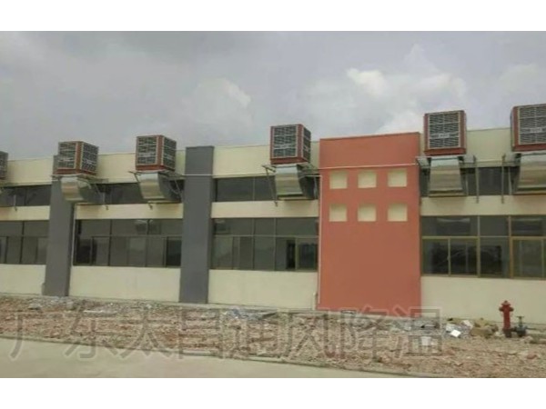 節(jié)能又環(huán)保 降溫又通風(fēng) 潤東方環(huán)?？照{(diào)