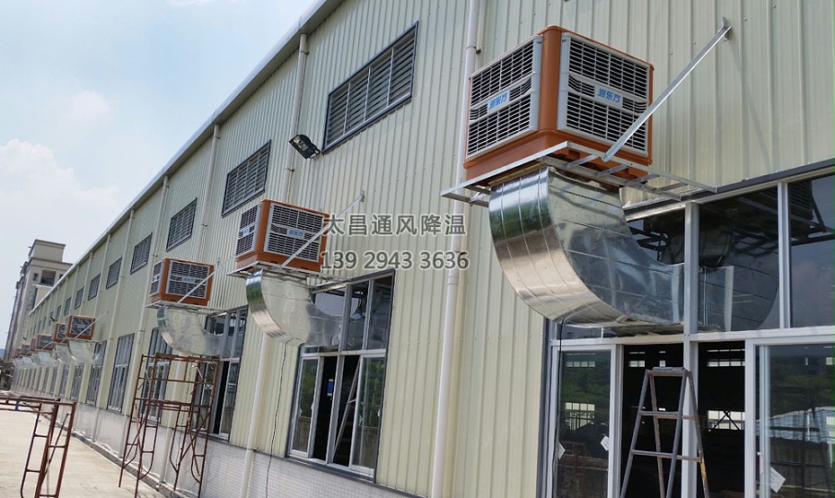 食品廠環(huán)?？照{(diào)