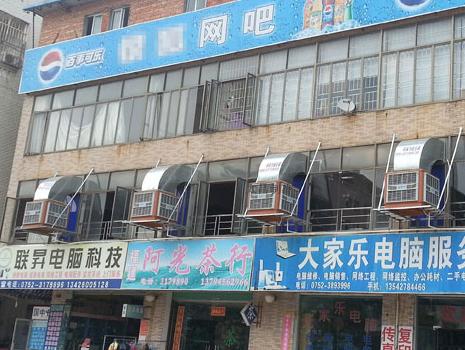 潤(rùn)東方環(huán)?？照{(diào)頂出風(fēng)降溫工程