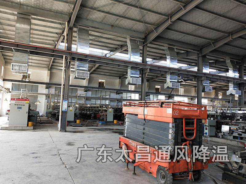 鋼結(jié)構(gòu)廠房降溫環(huán)?？照{(diào)