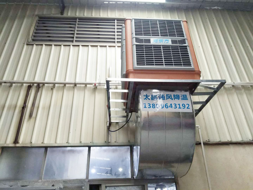 環(huán)?？照{(diào)降溫