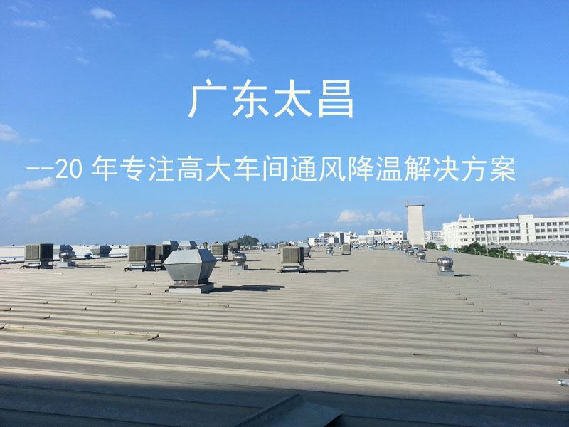 環(huán)?？照{(diào)