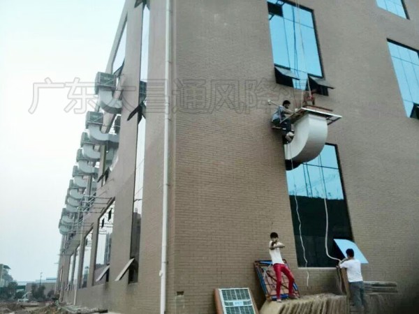 電子五金廠環(huán)保空調降溫工程