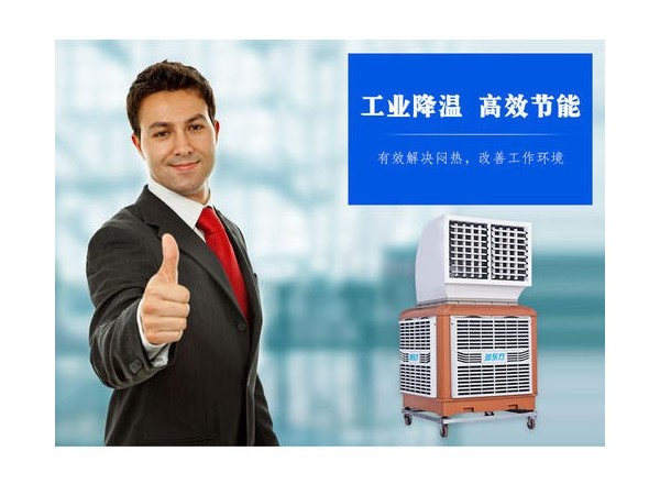 使用環(huán)?？照{ 冷風機已成為車間降溫的大趨勢啦