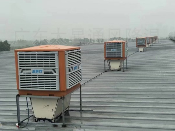 廠房降溫用環(huán)?？照{(diào)能達(dá)到什么樣的效果