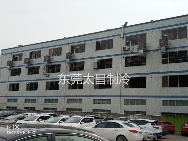 東莞某家自動化設(shè)備公司環(huán)?？照{(diào)通風(fēng)降溫方案