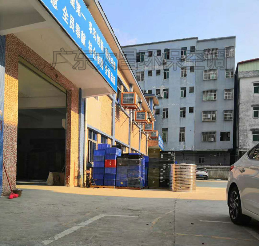 環(huán)?？照{(diào)