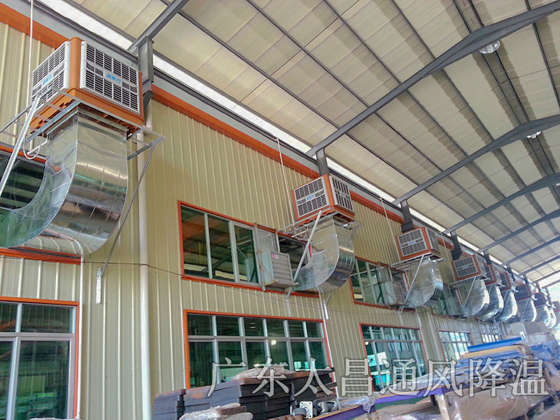 五金廠通風(fēng)降溫案例