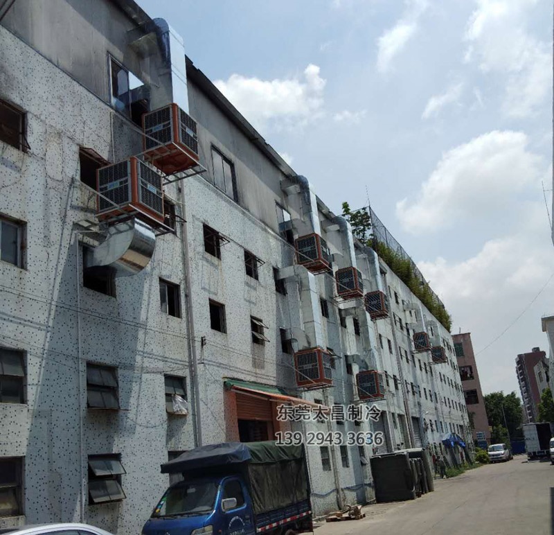 通風(fēng)降溫，環(huán)?？照{(diào)