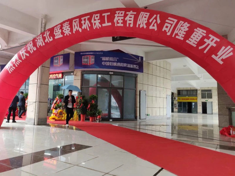 環(huán)?？照{