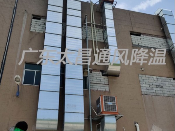 廠房車間如何選擇通風(fēng)降溫設(shè)備？