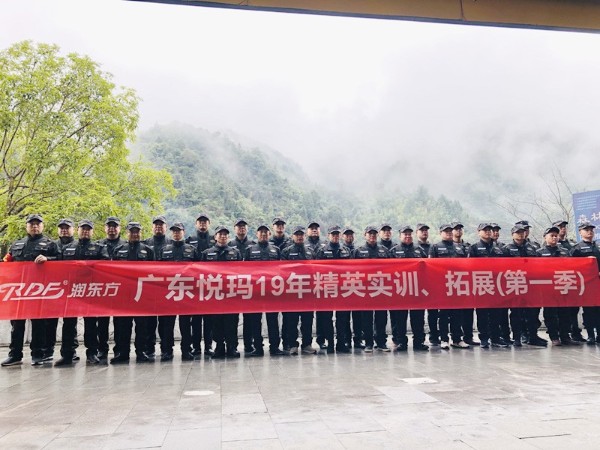潤東方兄弟連2019莽山實訓，拓展第一季