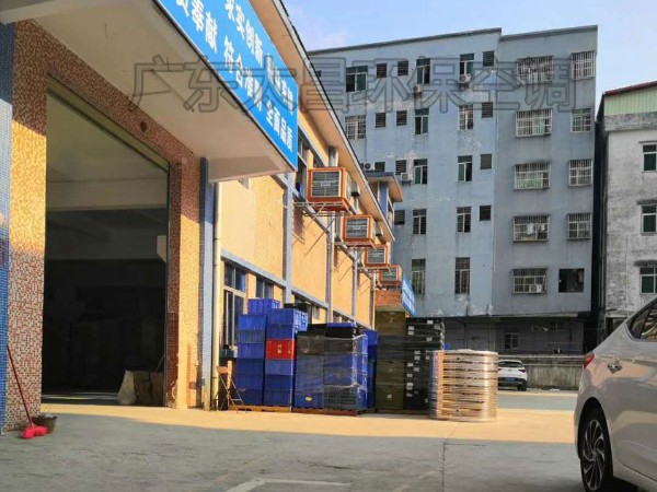 環(huán)?？照{(diào)工程方案報價是怎么制定的？