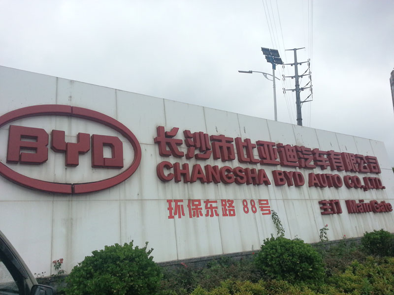 環(huán)?？照{(diào)