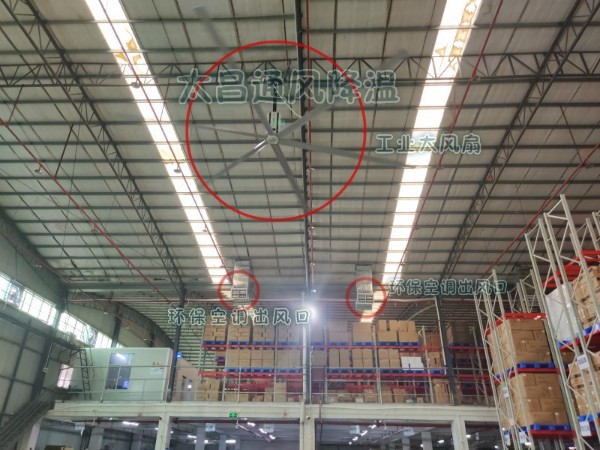 “芒種”時節(jié)，扇機互補為你通風(fēng)降溫